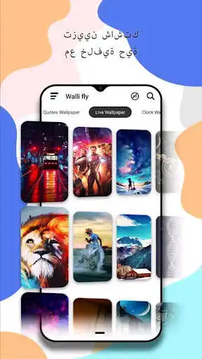 Play ultra wallpaper 4k  and enjoy ultra wallpaper 4k with UptoPlay