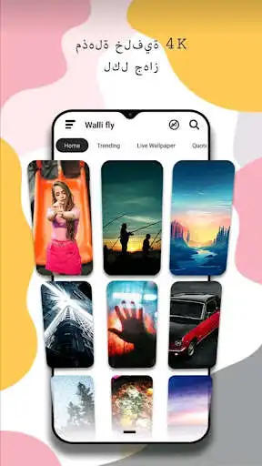 Play ultra wallpaper 4k as an online game ultra wallpaper 4k with UptoPlay