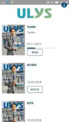Play Ulys Play Ulys