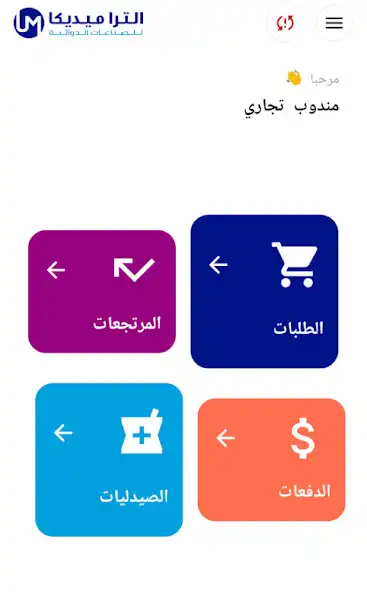 Play UM Agents and enjoy UM Agents with UptoPlay Play UM Agents and enjoy UM Agents with UptoPlay