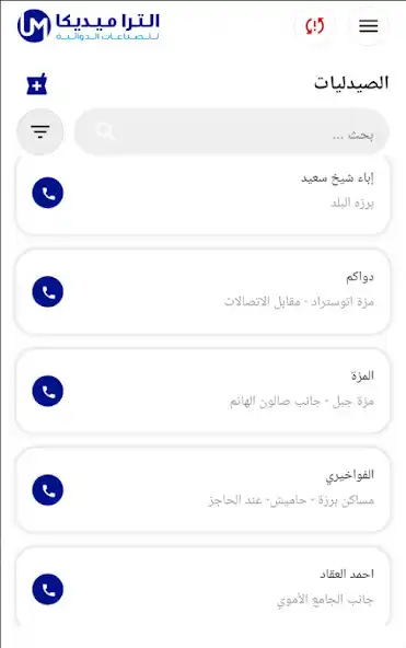 Play UM Agents as an online game online UM Agents with UptoPlay Play UM Agents as an online game UM Agents with UptoPlay