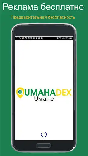 Play Umahadex Ukraine  and enjoy Umahadex Ukraine with UptoPlay