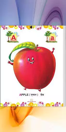 Play Umang All in One Reading  and enjoy Umang All in One Reading with UptoPlay