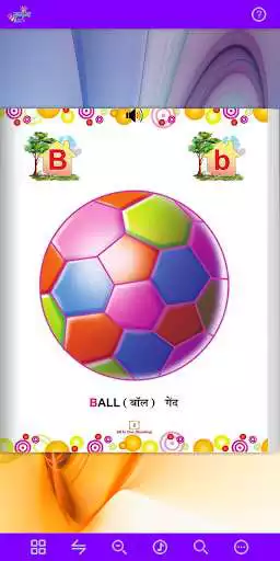 Play Umang All in One Reading as an online game Umang All in One Reading with UptoPlay