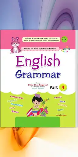 Play Umang English Grammar - 4  and enjoy Umang English Grammar - 4 with UptoPlay