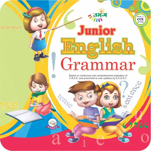 Play Umang English Grammar - 5 APK