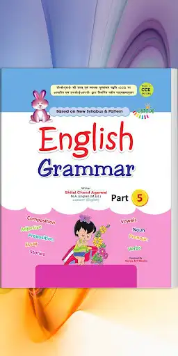 Play Umang English Grammar - 5  and enjoy Umang English Grammar - 5 with UptoPlay