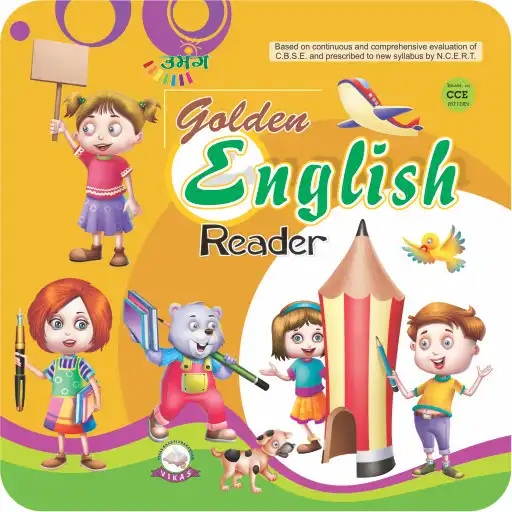 Play Umang English Reader - 4 APK