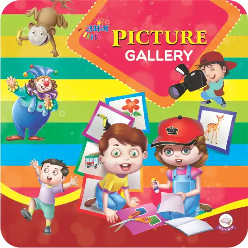 Play Umang Picture dictionary - B APK