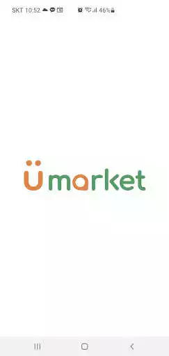 Play uMarket