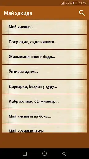 Play Umar Xayyom ruboiylari as an online game Umar Xayyom ruboiylari with UptoPlay