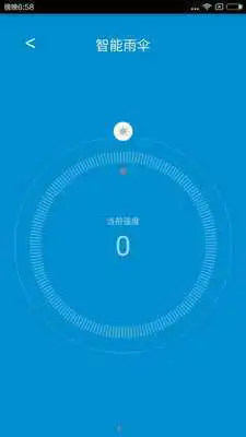 Play Umbracella