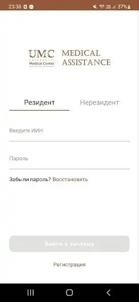 Play UMC Medical Assistance and enjoy UMC Medical Assistance with UptoPlay Play UMC Medical Assistance and enjoy UMC Medical Assistance with UptoPlay
