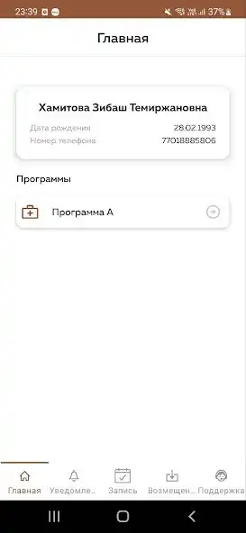 Play UMC Medical Assistance as an online game online UMC Medical Assistance with UptoPlay Play UMC Medical Assistance as an online game UMC Medical Assistance with UptoPlay