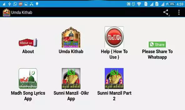 Play Umda Kithab