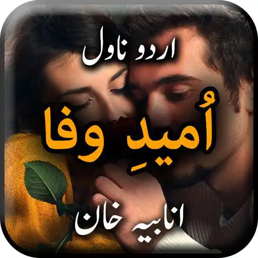 Play Umeed e Wafa by Anabiya Khan - Urdu Novel APK