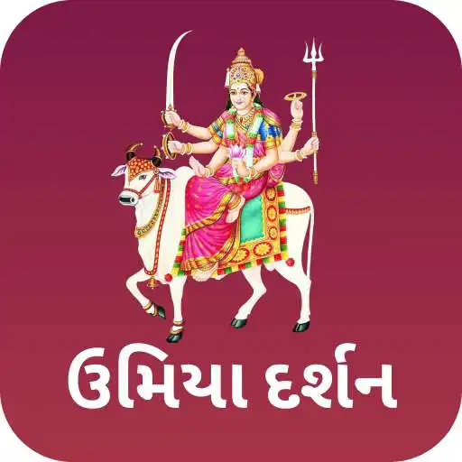 Play Umiya Darshan APK