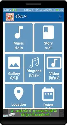 Play APK Umiya Maa (Kadwa patidar samaj na kuldevi) and enjoy Umiya Maa (Kadwa patidar samaj na kuldevi) with UptoPlay com.theeasylearn.umiyamaa Play APK Umiya Maa (Kadwa patidar samaj na kuldevi) and enjoy Umiya Maa (Kadwa patidar samaj na kuldevi) with UptoPlay com.theeasylearn.umiyamaa