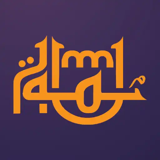 Play UmmahApp-Islamic Lifestyle App APK