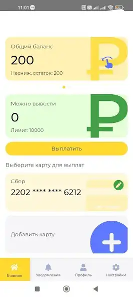 Play UMMA TAXI  and enjoy UMMA TAXI with UptoPlay