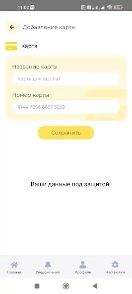 Play UMMA TAXI as an online game UMMA TAXI with UptoPlay