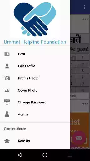 Play Ummat Helpline as an online game Ummat Helpline with UptoPlay