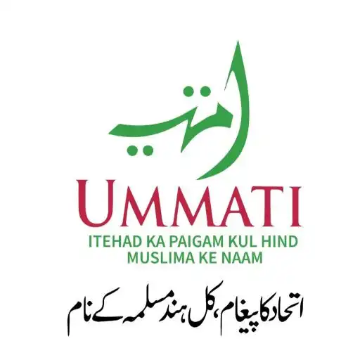 Play Ummati Islamic Center APK Play Ummati Islamic Center APK