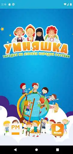 Play Umnjashka and enjoy Umnjashka with UptoPlay Play Umnjashka and enjoy Umnjashka with UptoPlay