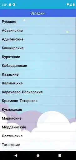 Play Umnjashka as an online game online Umnjashka with UptoPlay org.myproject.umnjashka Play Umnjashka as an online game Umnjashka with UptoPlay