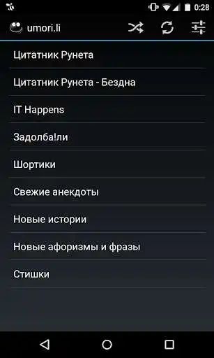 Play umori.li as an online game umori.li with UptoPlay