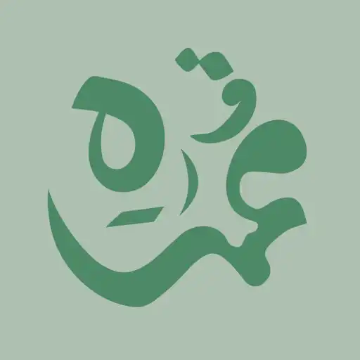 Play Umrah:Plus APK Play Umrah:Plus APK