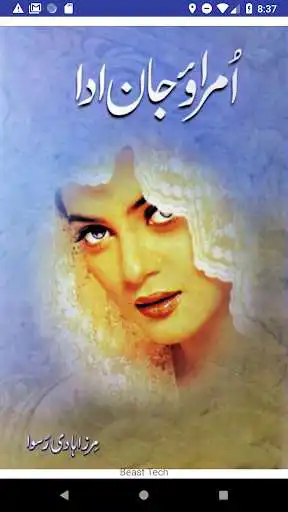 Play APK Umrao Jaan Ada Novel  and enjoy Umrao Jaan Ada Novel with UptoPlay beasttech.umraojaanada