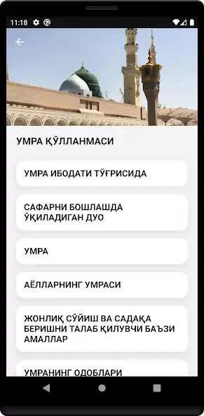 Play Umra qollanmasi as an online game Umra qollanmasi with UptoPlay