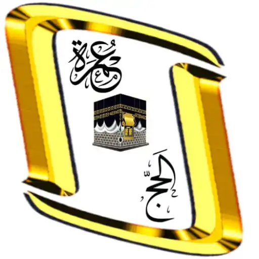Play Umroh.com APK Play Umroh.com APK