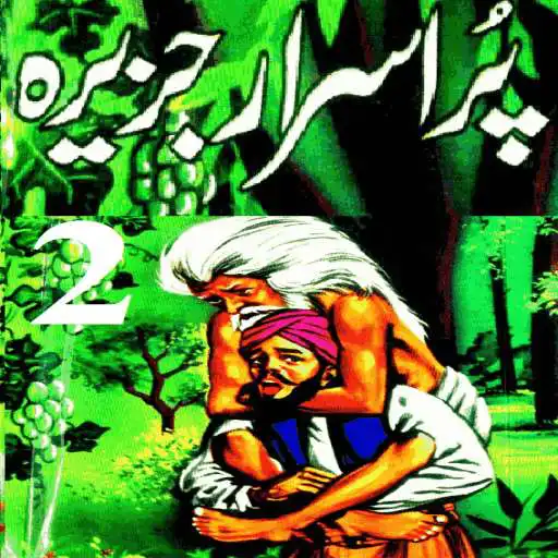 Free play online Umru Ayyar 2 Pursrar Jazeera  APK