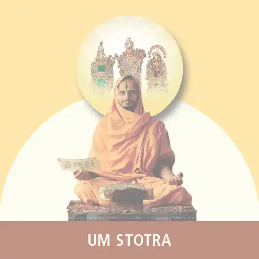 Play UM Stotra APK Play UM Stotra APK
