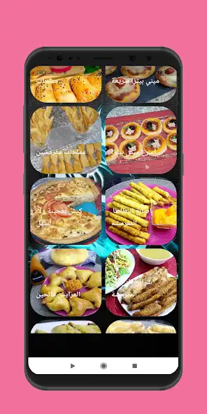 Play Um Walid appetizers without  and enjoy Um Walid appetizers without with UptoPlay