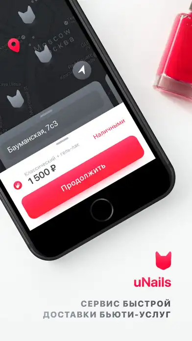 Play UNails  and enjoy UNails with UptoPlay