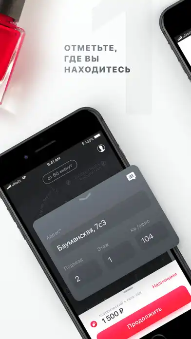Play UNails as an online game UNails with UptoPlay