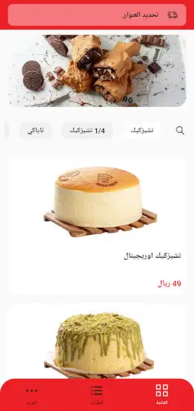 Play UNCLE OSAKA KSA and enjoy UNCLE OSAKA KSA with UptoPlay Play UNCLE OSAKA KSA and enjoy UNCLE OSAKA KSA with UptoPlay