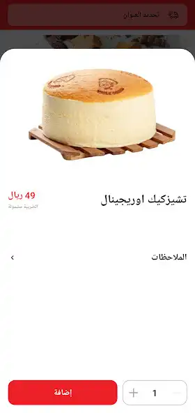 Play UNCLE OSAKA KSA as an online game online UNCLE OSAKA KSA with UptoPlay Play UNCLE OSAKA KSA as an online game UNCLE OSAKA KSA with UptoPlay