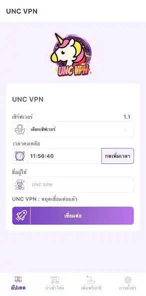 Play UNC VPN as an online game UNC VPN with UptoPlay