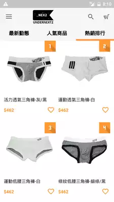 Play UNDERNEXT2
