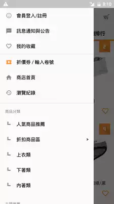 Play UNDERNEXT2