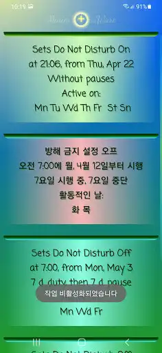 Play unDisturber  and enjoy unDisturber with UptoPlay