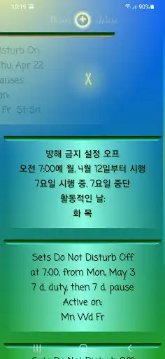 Play unDisturber as an online game unDisturber with UptoPlay