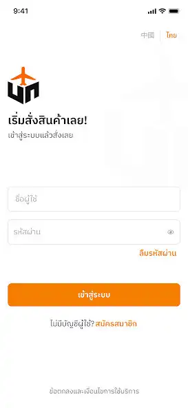 Play U.NEED.CARGO and enjoy U.NEED.CARGO with UptoPlay Play U.NEED.CARGO and enjoy U.NEED.CARGO with UptoPlay