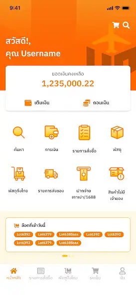 Play U.NEED.CARGO as an online game online U.NEED.CARGO with UptoPlay Play U.NEED.CARGO as an online game U.NEED.CARGO with UptoPlay