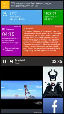 Play Unegui Official Play Unegui Official