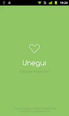 Play Unegui Official Play Unegui Official